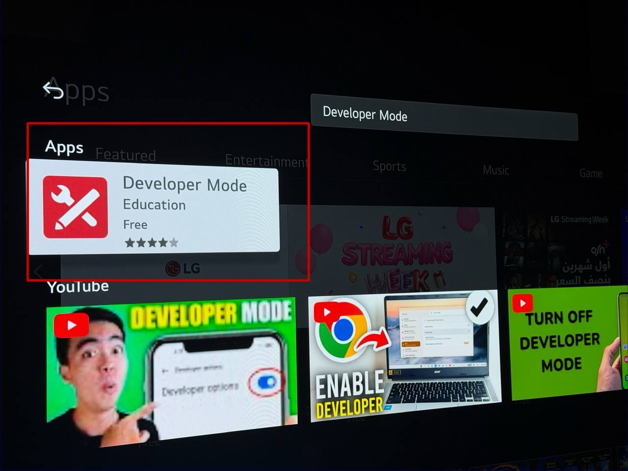 تطبيق Developer Mode في متجر LG