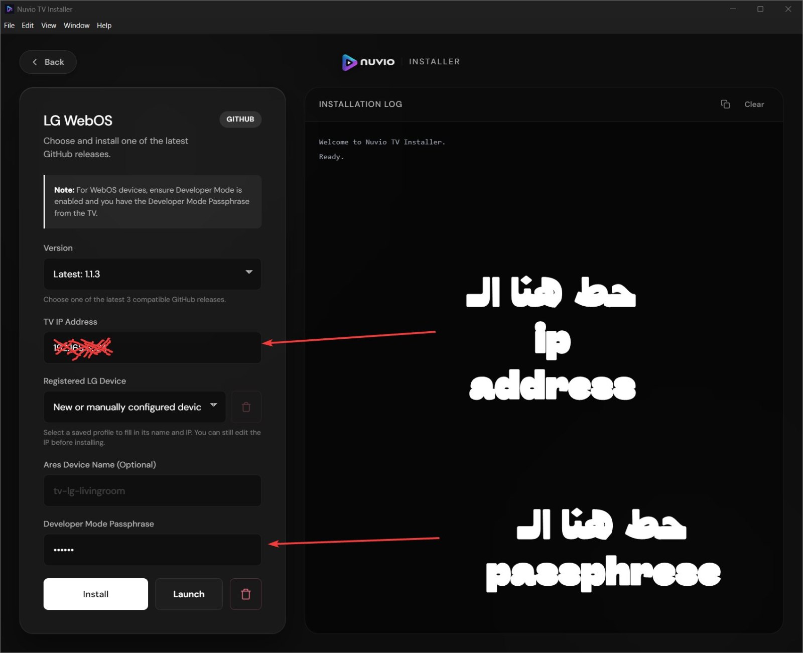 برنامج تثبيت Nuvio لـ LG WebOS مع خانتي TV IP Address وDeveloper Mode Passphrase وزر Install
